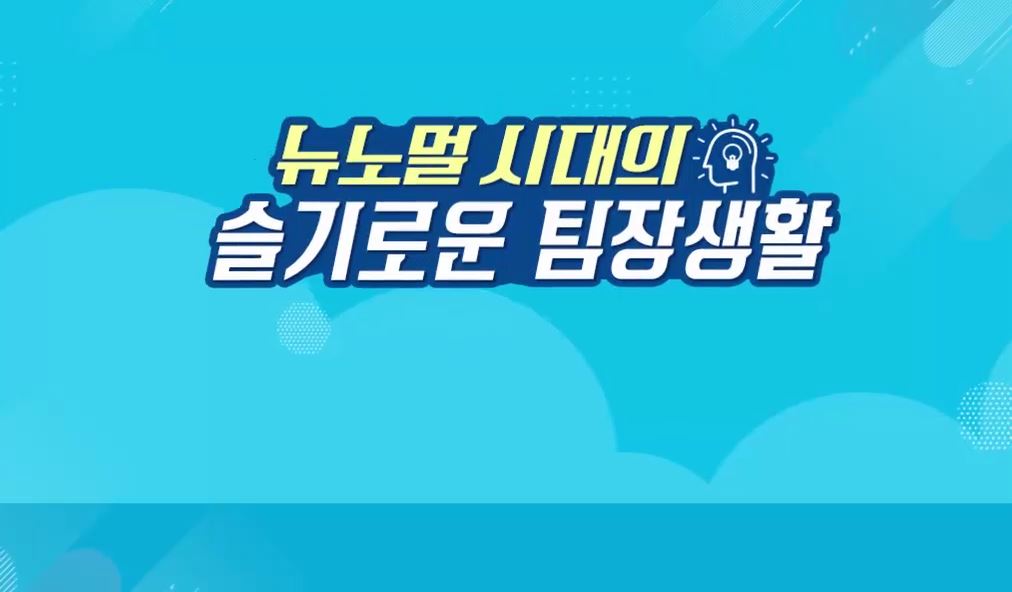 교육과정사진